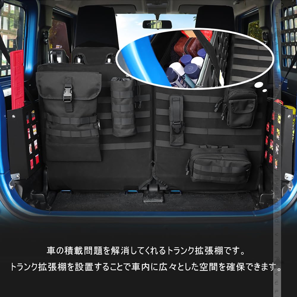 ジムニーJB64 シエラJB74 ラゲージ内パーテーション トランク拡張棚 Amazon | 【VULCANS】ジムニーJB64 シエラJB74 ラゲージ内